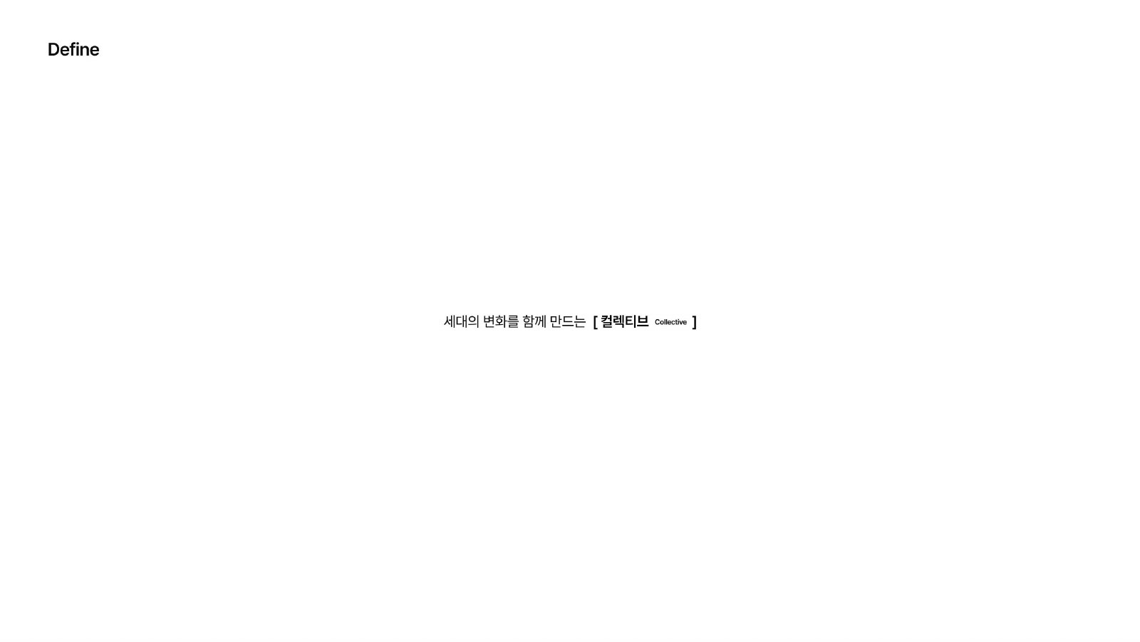 PART 02 · GENUS BX document page 3
