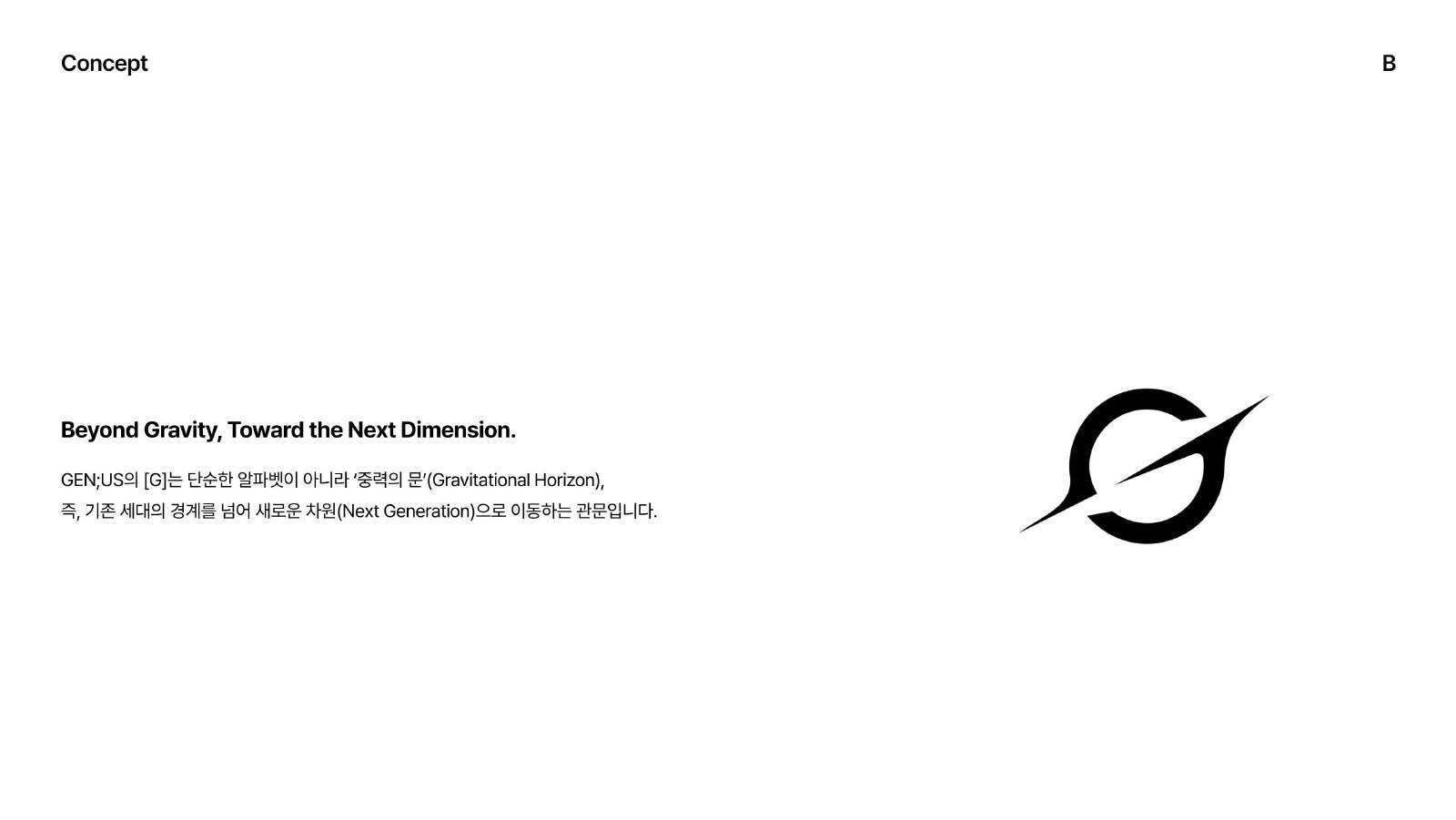 PART 02 · GENUS BX document page 8